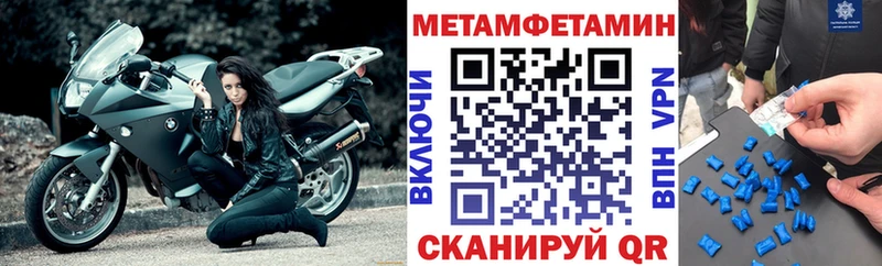 OMG ССЫЛКА Красавино Амфетамин Розовый