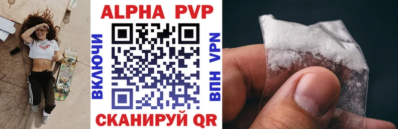 KRAKEN онион Красавино Alpha-PVP Crystall наркошоп