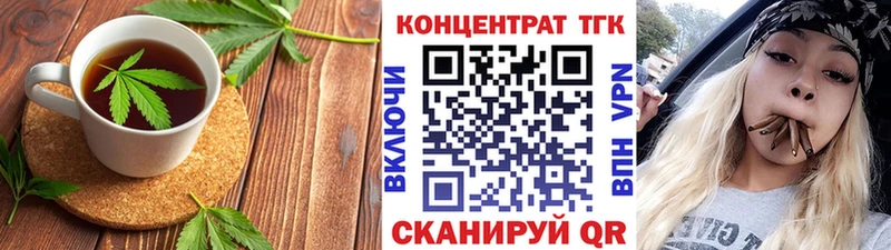 Cannafood конопля  Красавино 