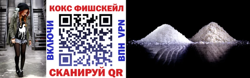 это клад  Красавино  COCAIN Колумбийский  купить закладку 