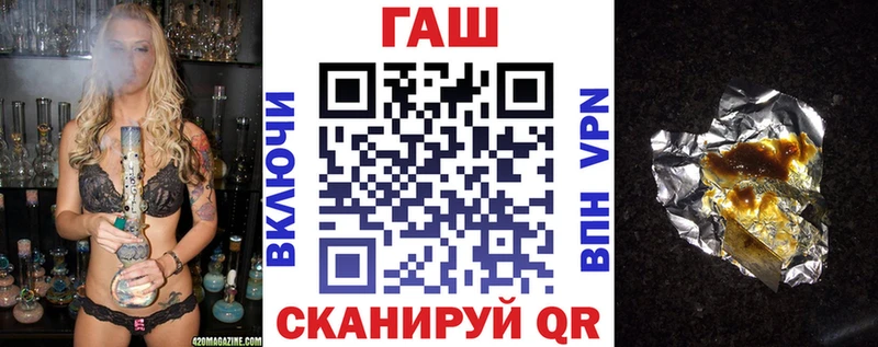 ГАШ hashish  цены наркотик  Красавино 