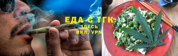 амфетамин Остров