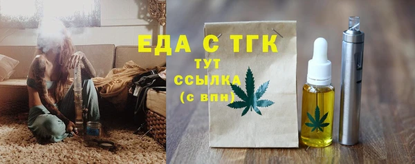 амфетамин Остров