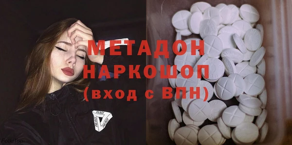 амфетамин Остров