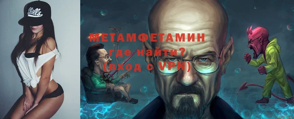 амфетамин Остров
