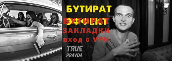 герыч Верхний Тагил