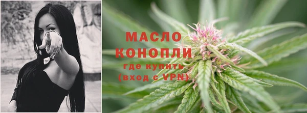 кокаин VHQ Осинники
