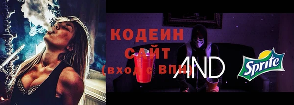 кокаин VHQ Осинники