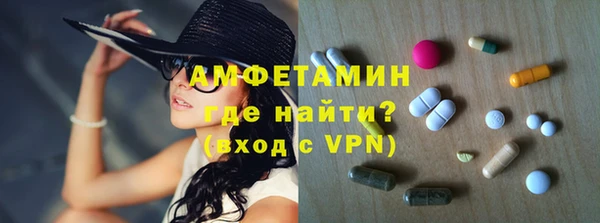 кокаин VHQ Осинники