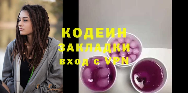 PSILOCYBIN Осташков