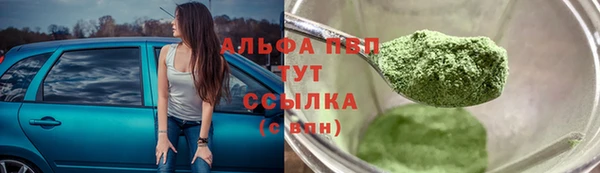 кокаин VHQ Осинники