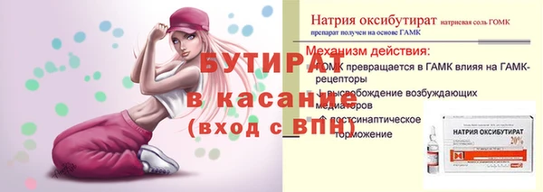 кокаин VHQ Осинники