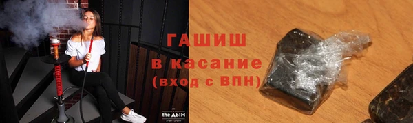 ГАЛЛЮЦИНОГЕННЫЕ ГРИБЫ Верея