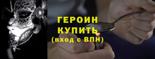 амфетамин Остров