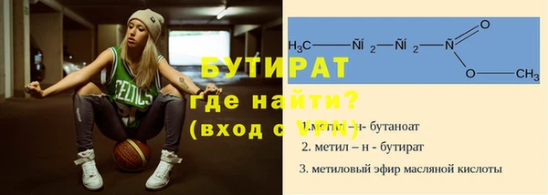 амфетамин Остров