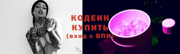 кокаин VHQ Осинники