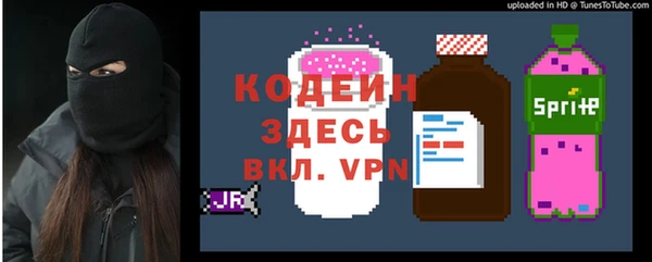 кокаин VHQ Осинники
