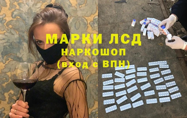 кокаин VHQ Осинники