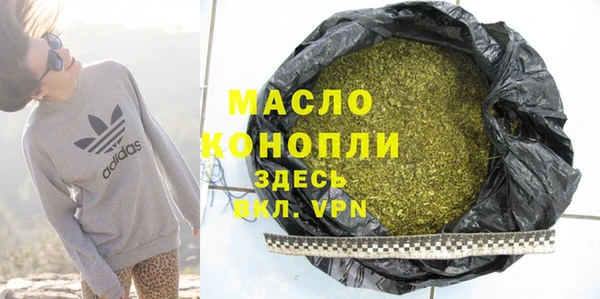 кокаин VHQ Осинники