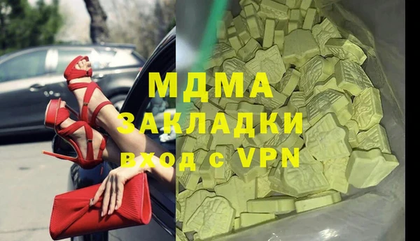 PSILOCYBIN Осташков
