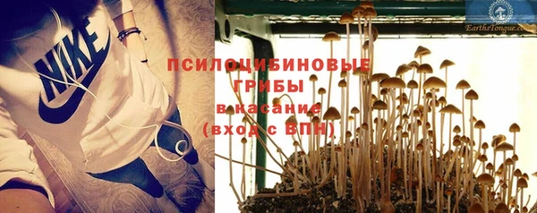 кокаин VHQ Осинники