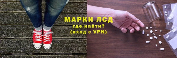 амфетамин Остров