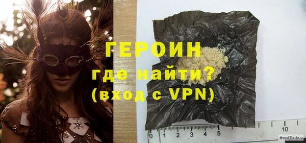 мефедрон Нягань