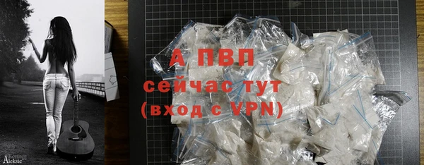 кокаин VHQ Осинники