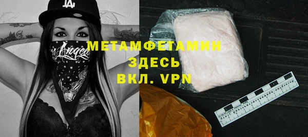 кокаин VHQ Осинники