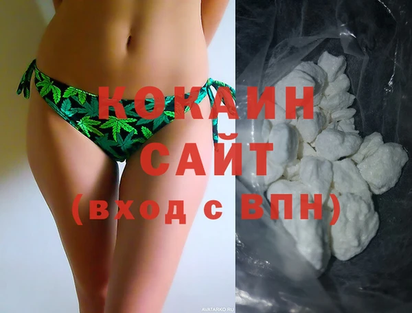 кокаин VHQ Осинники