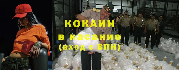 кокаин VHQ Осинники
