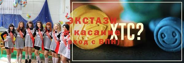 PSILOCYBIN Осташков