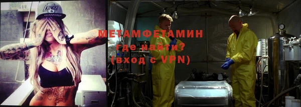 амфетамин Остров
