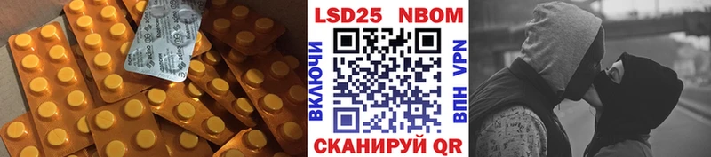 ЛСД экстази кислота  Красавино 