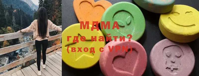 где купить   Красавино  блэк спрут вход  MDMA crystal 