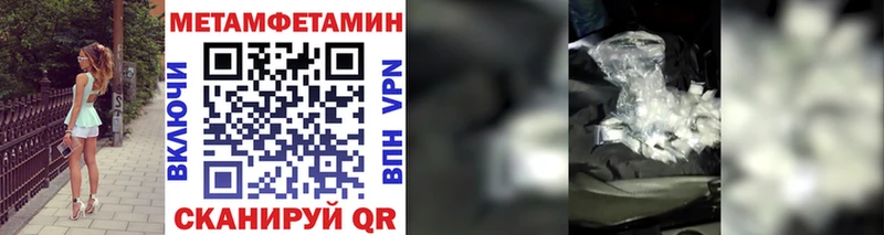 МЕТАМФЕТАМИН витя  blacksprut tor  Красавино 