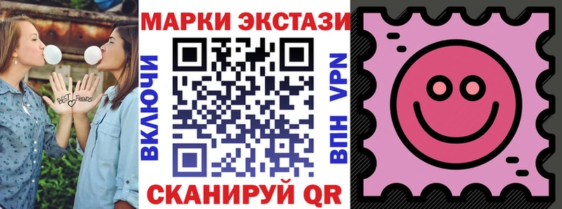 купить   Красавино  Марки N-bome 1,8мг 