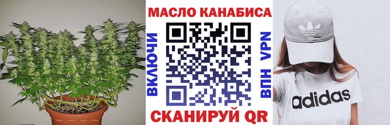 Дистиллят ТГК Wax  Красавино 