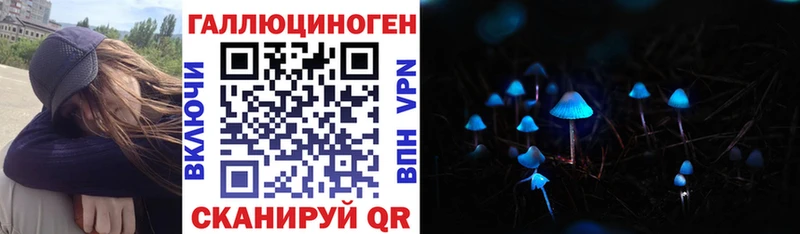 ОМГ ОМГ tor  Красавино  Галлюциногенные грибы прущие грибы 